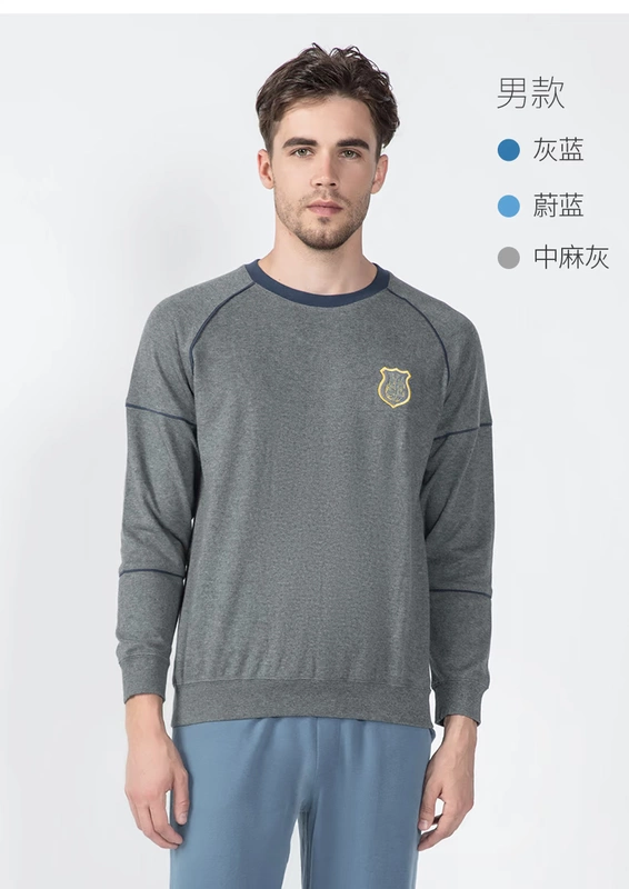 Nên và mát mẻ đồ ngủ nam phục vụ nhà áo sơ mi cổ tròn áo thun dày đáy quần áo mùa thu và áo len cotton mùa đông đồ bộ mặc nhà cao cấp
