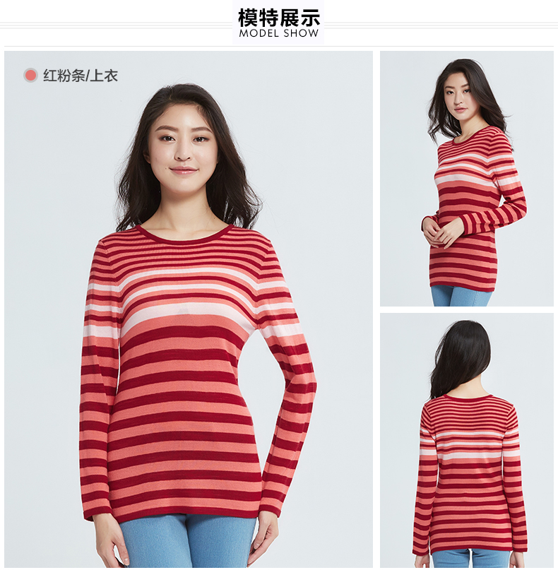 Yi và áo len nữ mát mẻ ấm áp hàng đầu trong sọc dài Slim đồ ngủ chạm đáy nhà dịch vụ quần áo mùa thu áo len cotton pijama lụa cao cấp