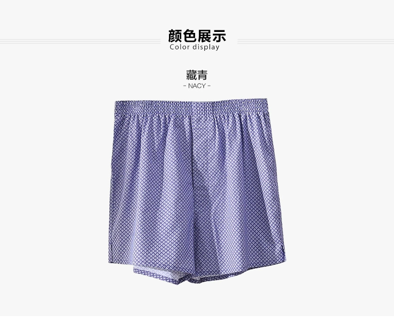 Nên và mát mẻ quần pyjama nam quần short cotton alo quần mùa hè eo thường quần quần thể thao nhà quần short - Quần tây