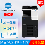 Máy in quét văn phòng Konica Minolta C266 Máy in laser màu A3 MFP - Thiết bị & phụ kiện đa chức năng