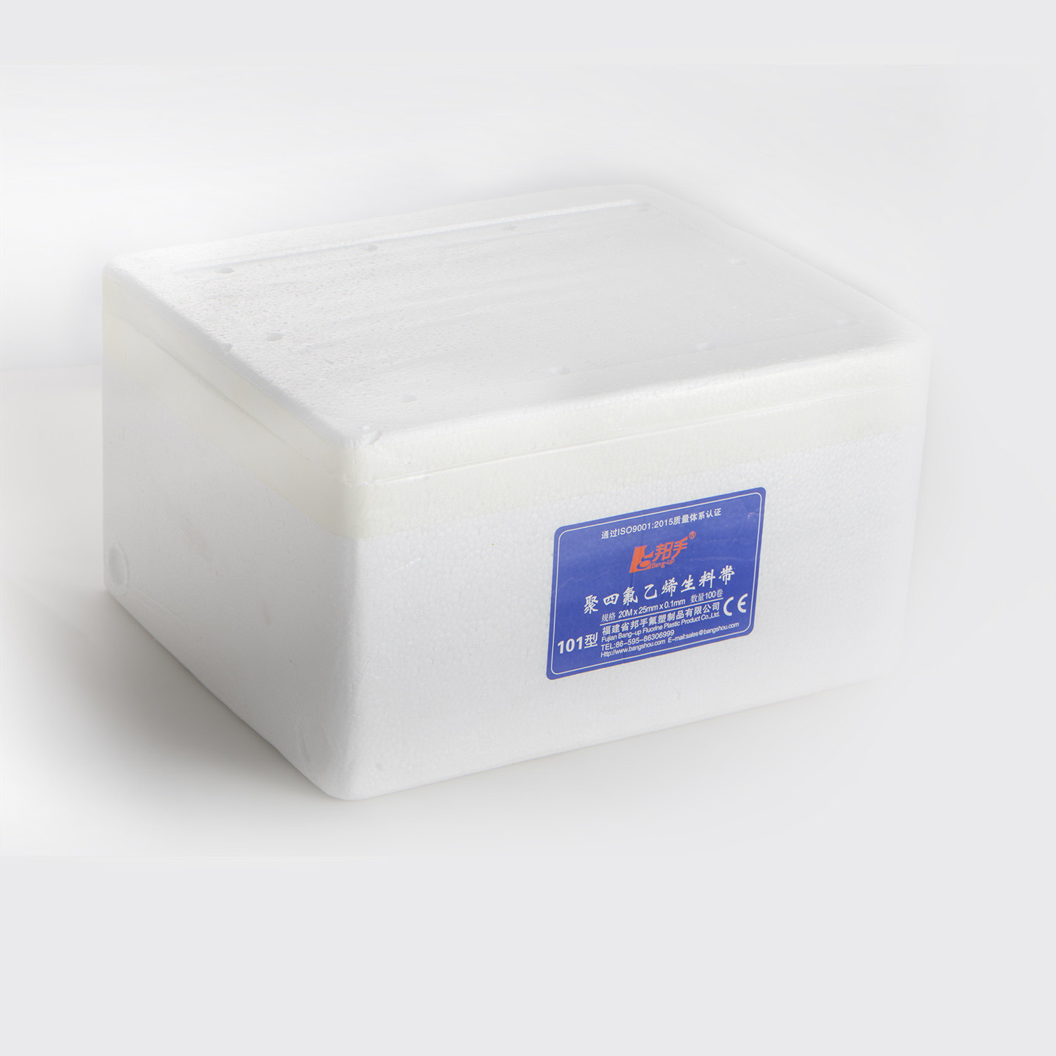 Bonhand raw material with 101 type pipe thread sealing helper rubberized fabric waterproof 100 blue tenders 0 1mm8 5g