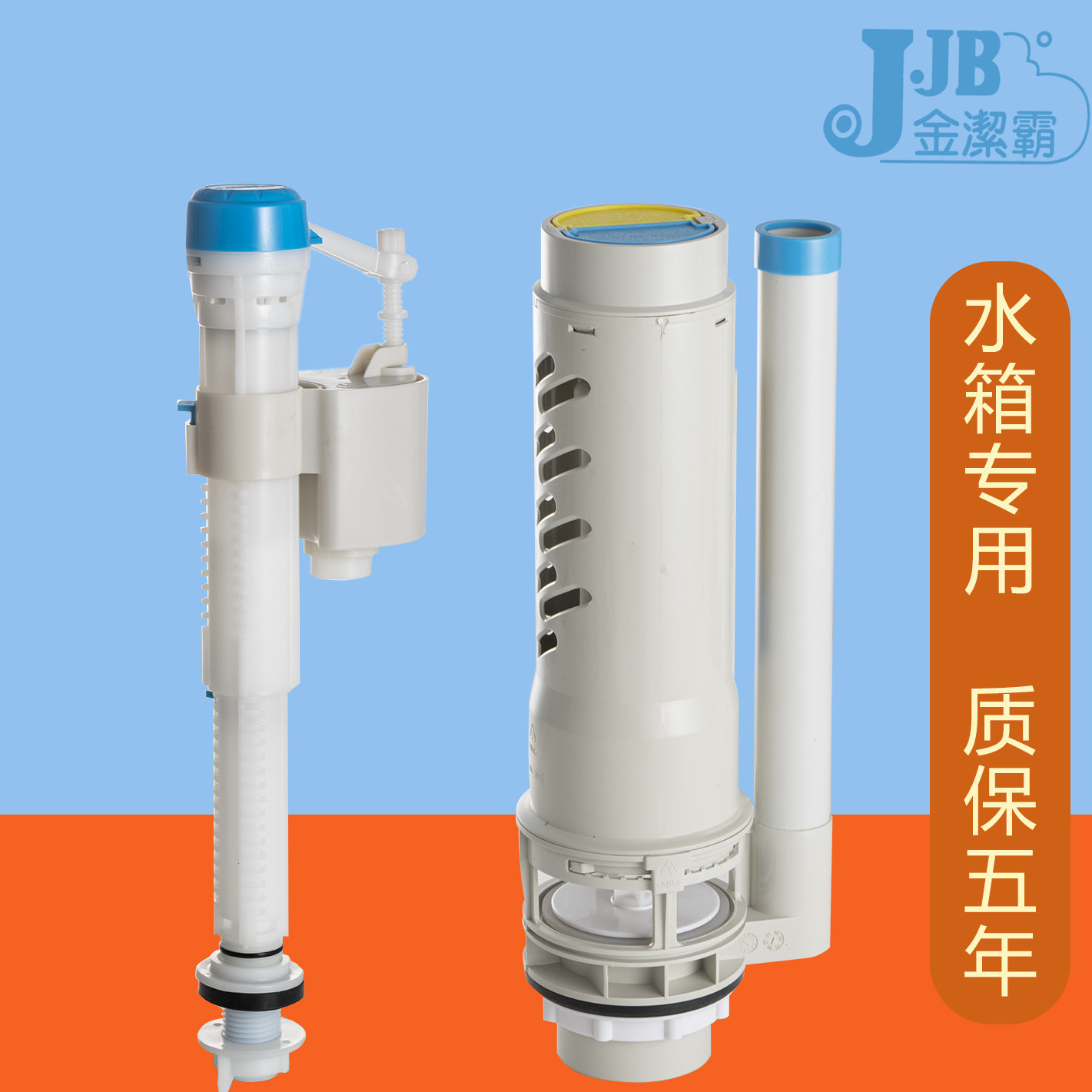 Golden One Spoon Spire Concoriation Drain Valve Water Tank Incoming Water Valve Water Valve Squat Toilet Pumping Tank Accessories konig301