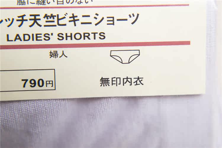 Slip jeunesse sexy en autre - Ref 644505 Image 24