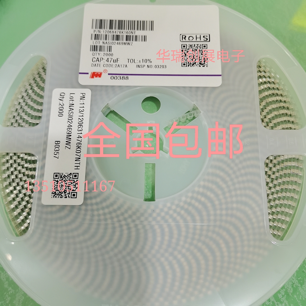 1206 SMD Ceramic Capacitor 3216 47UF 476K 4 7UF10V 16V 25V 35V50V Whole Disk 2K