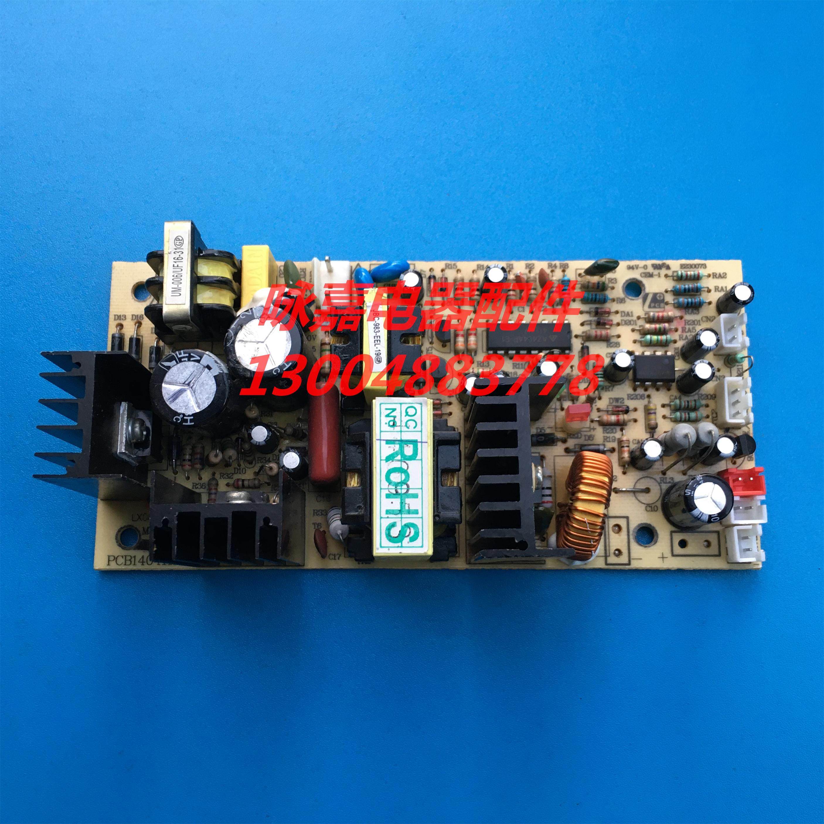 Vinocave Vinocave wine cabinet power supply circuit computer board PCB140411K2 PCB120102K3