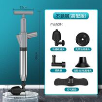 Toilet blocked with dredge Divine Instrumental Powerful Suction Sewer Kitchen Piping Toilet Dredge a gun pass high-pressure gas