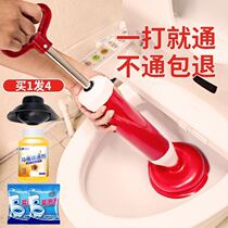 Toilet blocked with dredge Divine Instrumental Powerful Suction Sewer Kitchen Piping Toilet Dredge a gun pass high-pressure gas