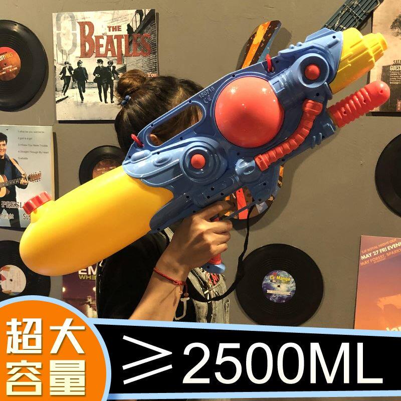 Water Gun Children Toys Water Spray Pull-out Large Capacity Water Jet Gun Fight Thever Boy Girl Big Water Gun Toy