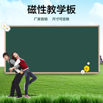Magnetic teaching Blackboard Classroom large blackboard hanging single-sided school green board 1*1 5 m whiteboard customization