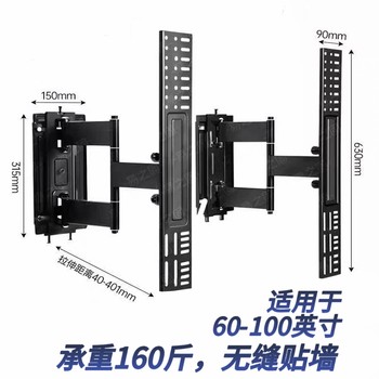 Wallpaper tv telescopic rotating mount 60-100 inch split telescopic tv mount bracket universal