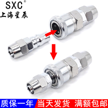 Pneumatic C type quick joint SP SM SH SF Fast insert head male head PF PH PM PP10 20 30 40