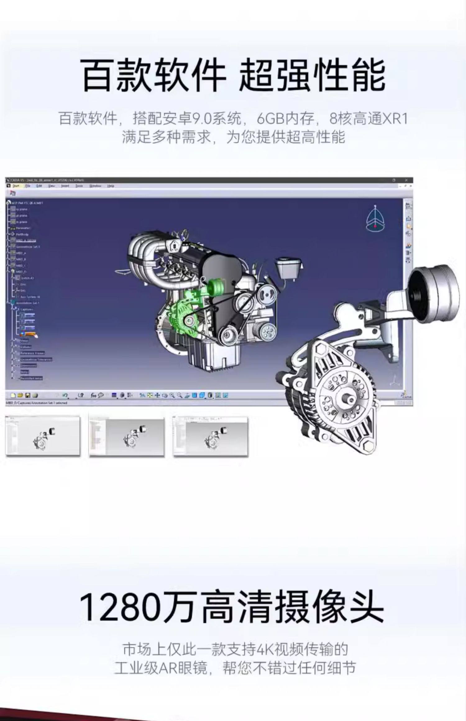 ar设备 vuzix ar智能眼镜m400套装 工业远程协助高清轻便可携式