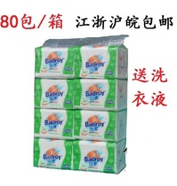 Beirou removable facial tissue pumping 438 sheets C2221 Jiangsu Zhejiang and Shanghai FCL 10 packs 80 packs