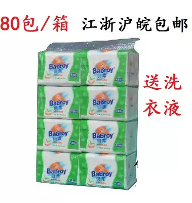 Beirou drawing facial tissue paper extraction toilet paper 438 sheets C2221 Jiangsu, Zhejiang and Shanghai whole box 10 carry 80 bags