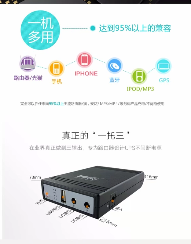 5V9V12V Router mèo-off pin sạc quý up liên tục phong trào điện đêm Po Po - Ngân hàng điện thoại di động