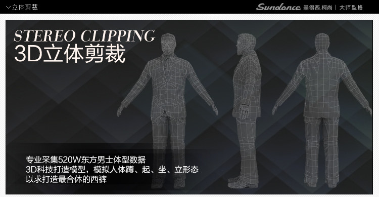 Pantalon droit pour hiver - Ref 1488257 Image 16