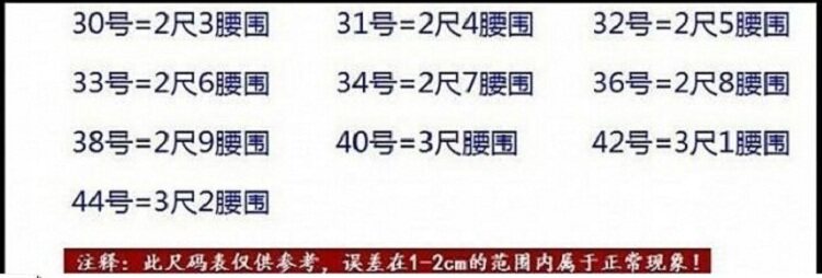 Pantalon droit pour automne - Ref 1488259 Image 17