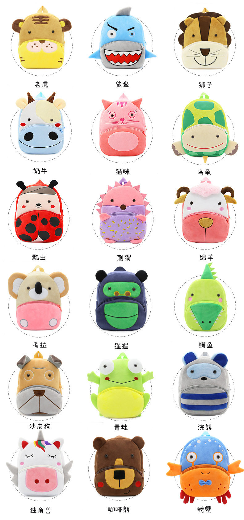 动物款第二季2