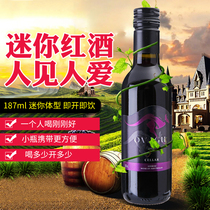 Ova Valley Australia original bottle imported Sila dry red wine 187ml mini vial wine a box of 12 bottles