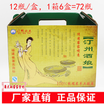 Tingzhou wineer 250 ml * 12 bottles of glutinous rice wine rice wine Hakka Changting wine brewed moon wine handmade rice wine