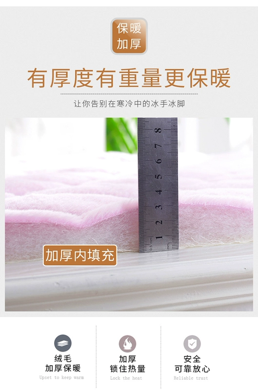 Winter ghế sang trọng đệm pad dày tấm đáy chống trượt có thể được gắn với phân sinh đệm ghế đệm trượt - Ghế đệm / đệm Sofa