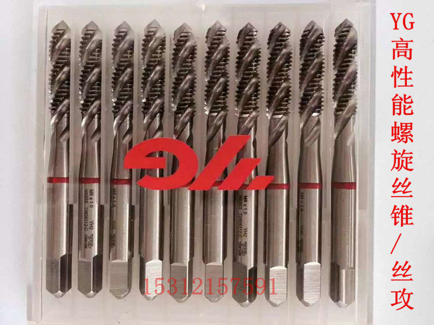 South Korea YG imported screw tap high performance screw tap all-round screw tap through hole cone M3-M20