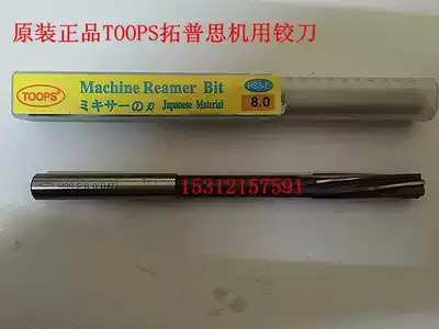 Original tuo pu si toops cobalt cutter spiral reamer 2 3 4 4 5 5 5 5 6 0 -20MM