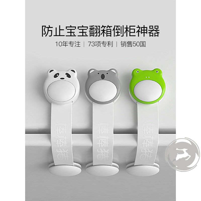 Drawer anti-slip out block drawer lock Child safety lock Baby protection lock Refrigerator lock Baby anti-pinch hand 3pcs