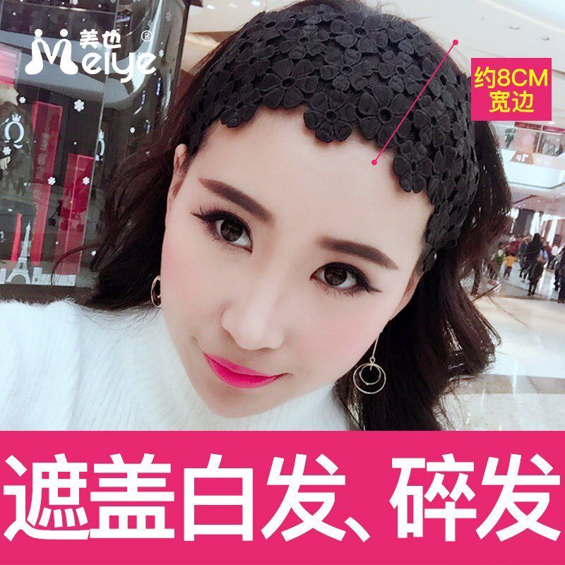 Cover white hair headdress out of the artifact hair band fashion Korean version of the hat net red female pressure hair hair card wide edge hair band