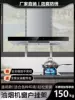 Товары от 安自康电器专营店