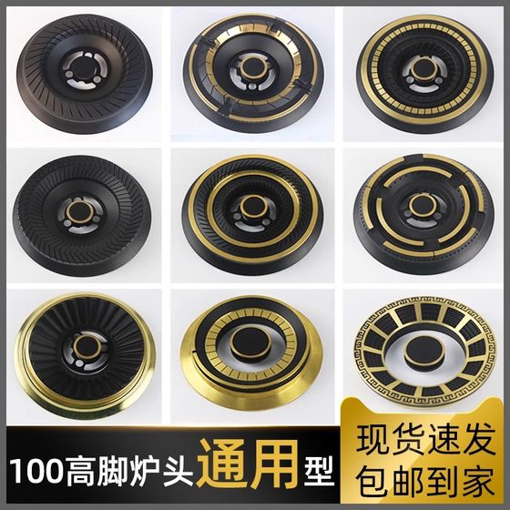 燃气灶火盖配件大全天然液化气炉头灶头煤气灶分火器通用纯铜火芯