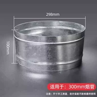 300mm