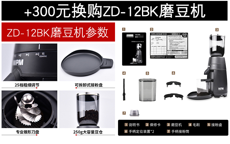 Welhome / KD-210S2 hộ gia đình thương mại nhỏ máy pha cà phê bán tự động một đầu WPM máy bơm sưởi đôi - Máy pha cà phê máy pha cà phê krups