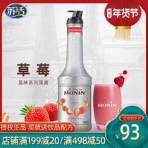 Maureen MONIN Strawberry Mud Jam Cocktail Milk Tea Smoothie Milk Shake Juice Fruit Tea 1L Non-Peach