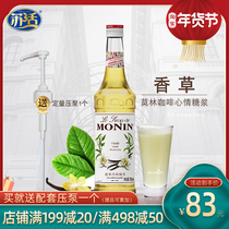 Maureen factory MONIN vanilla syrup coffee cola milk tea special ingredients concentrated fructose syrup 700ml