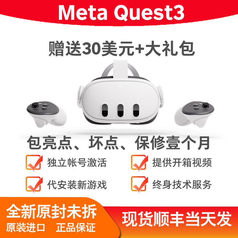 Oculus Meta Quest 3 Vr Headset with Integrated Smart Wall Painting, 3D Panoramic Steam Streaming 3S