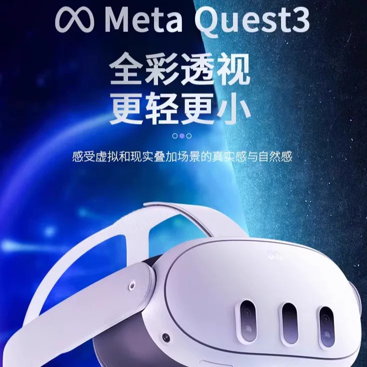 Очки VR Oculus Meta Quest3 носимые смарт-стенная живопись все-в-одном устройство 3D панорамный пар Steam трансляция 3S