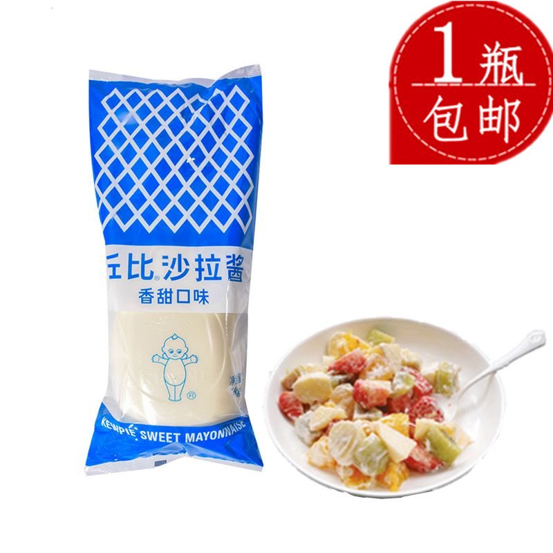 Chubby sweet sweet salad sauce 1kg fruits Vegetable Sushi Salad Dressing 1 kg Squeeze Bottled home