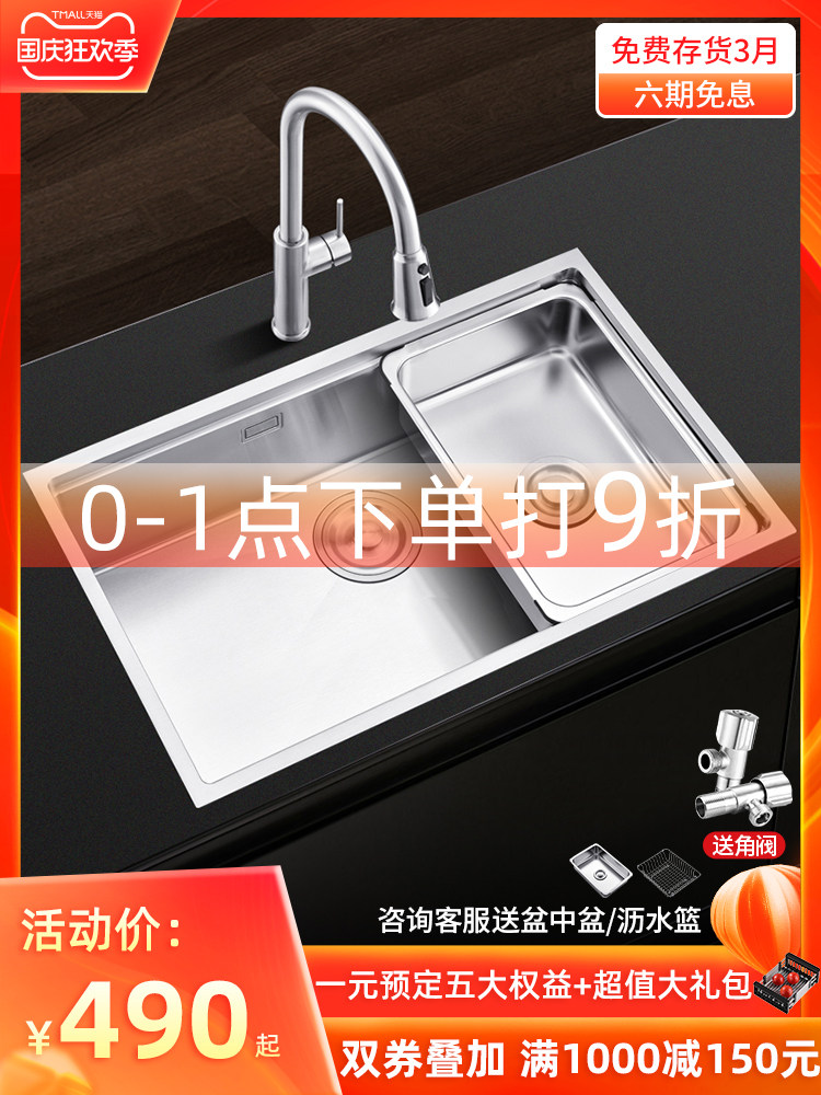 Lewei kitchen wash basin large single tank 304 stainless steel sink under the basin thickened handmade sink dishwashing sink 306
