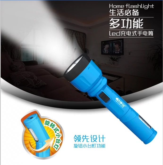 Kang Ming LED đa chức năng sạc nhà đèn pin nhỏ cầm tay ngoài trời chiếu sáng cắm trại khẩn cấp ánh sáng chói đèn led chạy pin