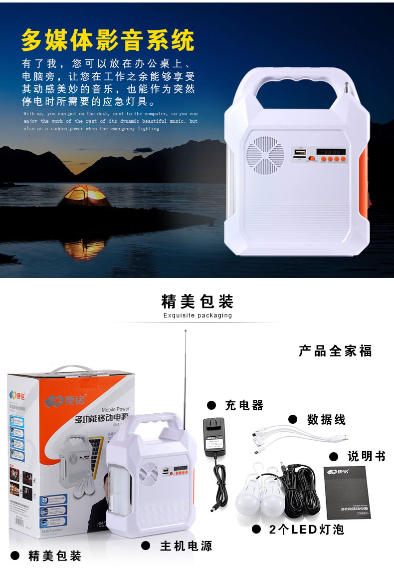 Kang Ming LED đèn khẩn cấp lều ánh sáng cắm trại ánh sáng trại ánh sáng ngoài trời loa bluetooth có thể được sạc năng lượng mặt trời đèn pin nitecore