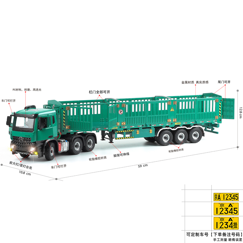 1/24 Large High-Barrier Semi-Trailer Engineering Truck Model Alloy Transport Truck Toy Collection Gift Ornament 1/24 Large High-Barrier Semi-Trailer Engineering Truck Model Alloy Transport Truck Toy Collection Gift Ornament
