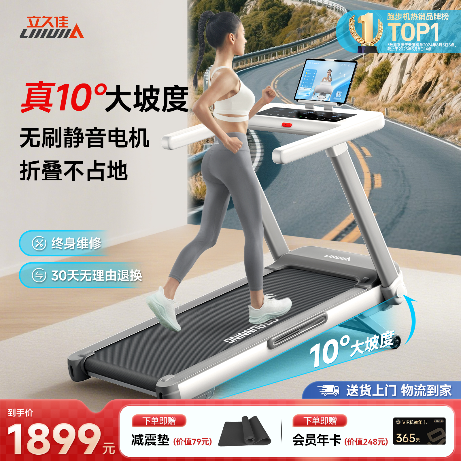 Lijiujia Snow Shadow Z7pro 折りたたみ式トレッドミル 小型ホームモデル サイレントジム 室内用 減量 25ポンド 新発売