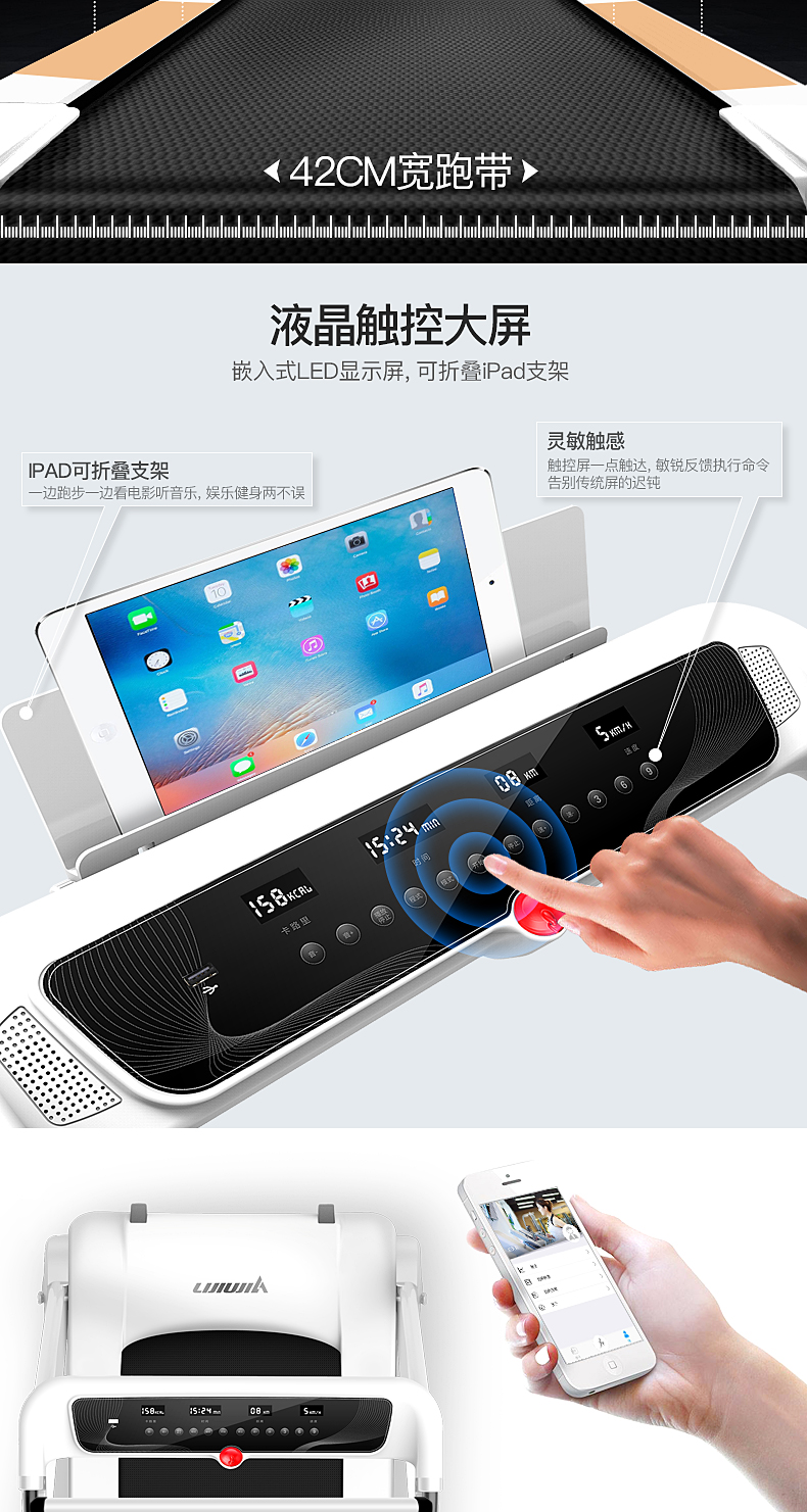 Miễn phí lắp đặt máy chạy bộ thông minh giọng nói thông minh Li Jiujia P6 hộ gia đình nam nữ nhỏ cực kỳ yên tĩnh - Máy chạy bộ / thiết bị tập luyện lớn may di bo