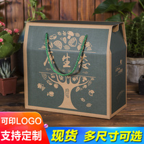 High-Grade New Year gift box agricultural products packaging box specialty New Year red date mushroom local specialty packaging handbox custom