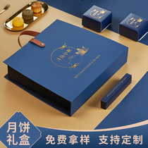Mid-Autumn Festival Box New moon cake gift Mid-Autumn Festival gift custom gift box empty high-end creative network red gift box
