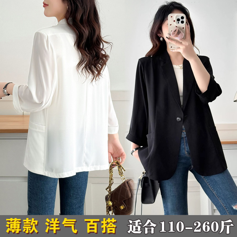 130kg Plus Size Thin Blazer for Women Spring/Summer 200+ Size Slimming Elegant Three-Quarter Sleeve Regular Shoulder Suit Jacket