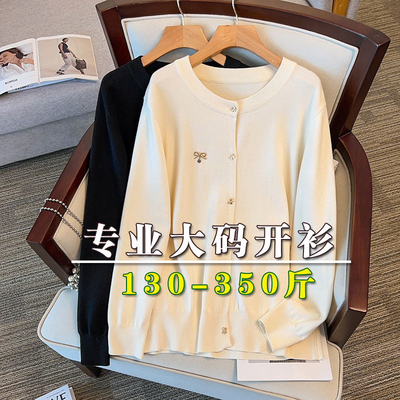 150kg Extra Large Knitted Cardigan for Women, Autumn and Winter, 200+ Lbs, Loose Fit, Slimming, Long Sleeve Sweater, Lazy Style, Trendy Outerwear