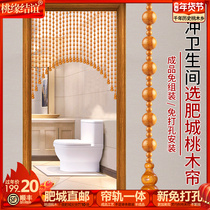 All peach wood gourd curtain partition curtain non-perforated living room porch bedroom bathroom aisle screen bead curtain hanging curtain