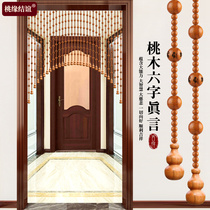 All peach wood gourd curtain partition curtain bedroom aisle entrance toilet screen arched bead curtain curtain free of punching